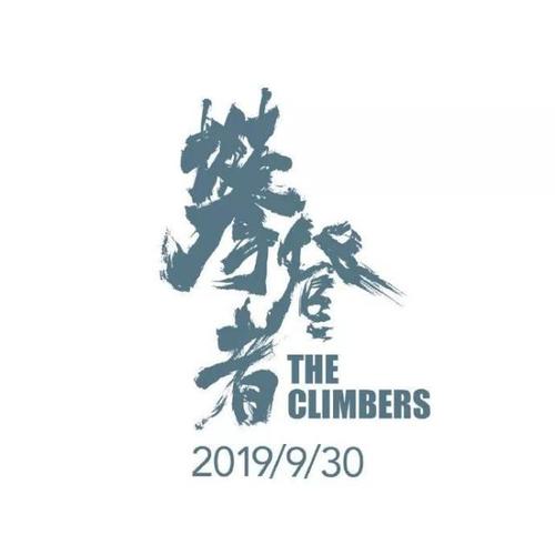 台湾国立政治大学毕业证电子图